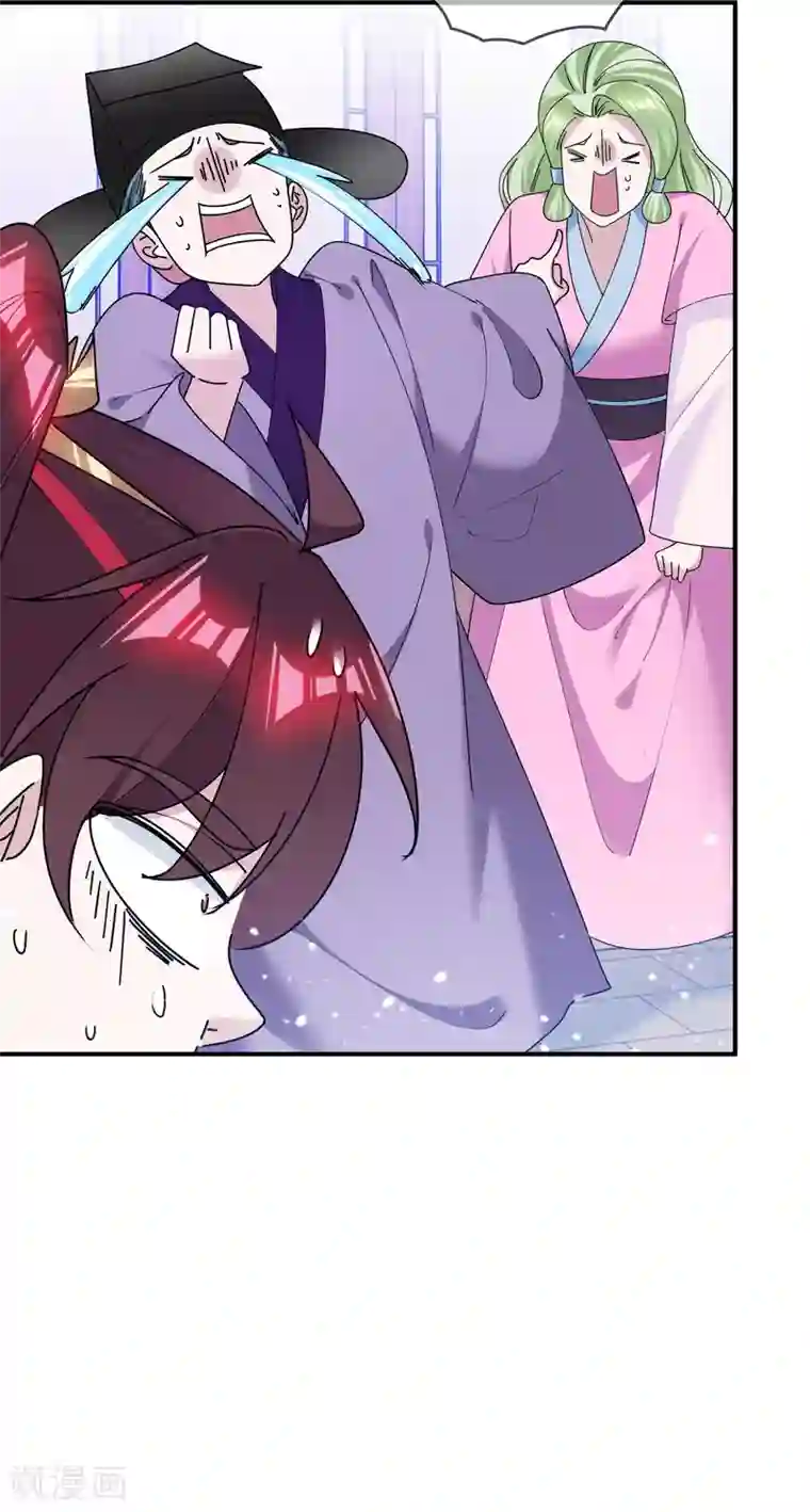 极品败家子第208话 徇私枉法