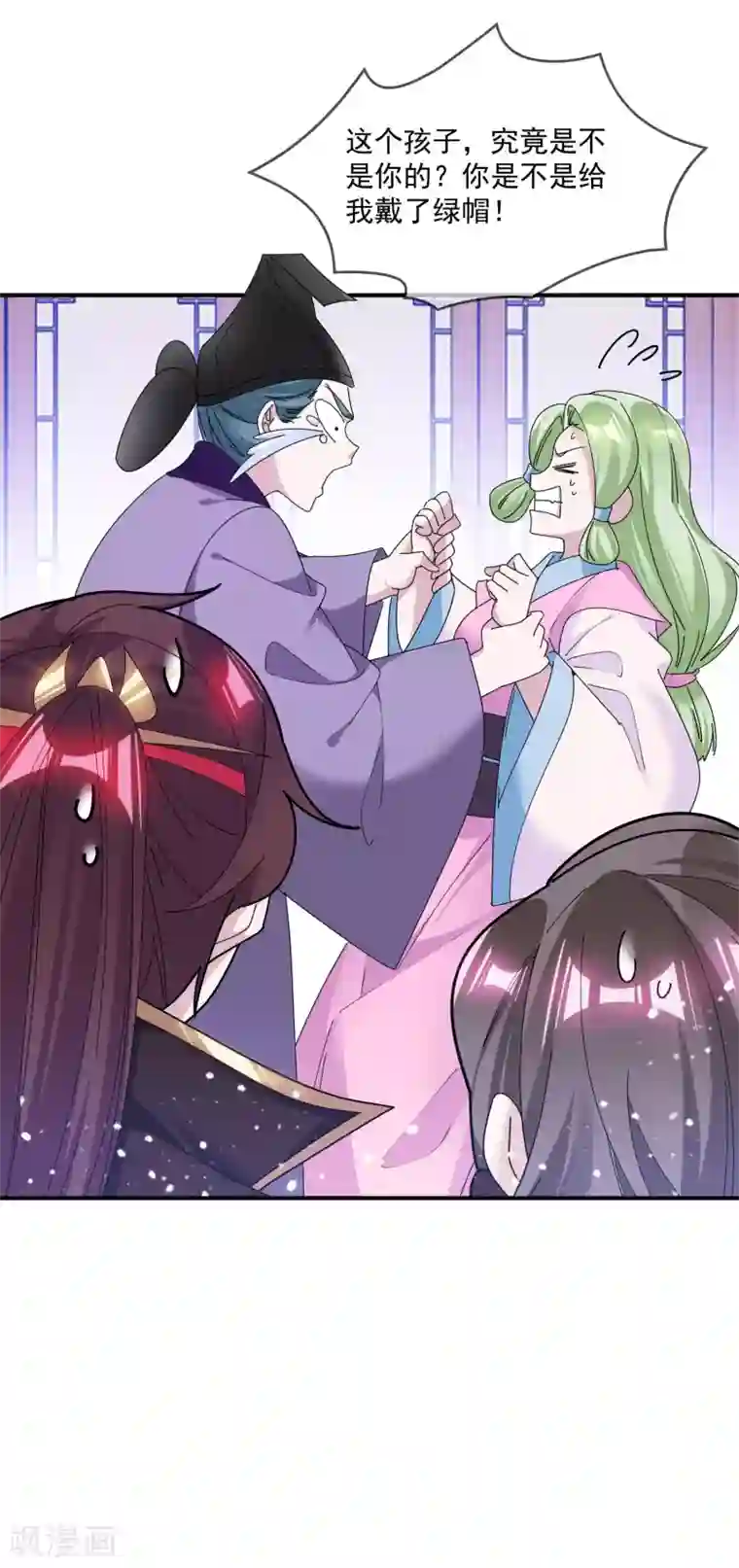 极品败家子第208话 徇私枉法