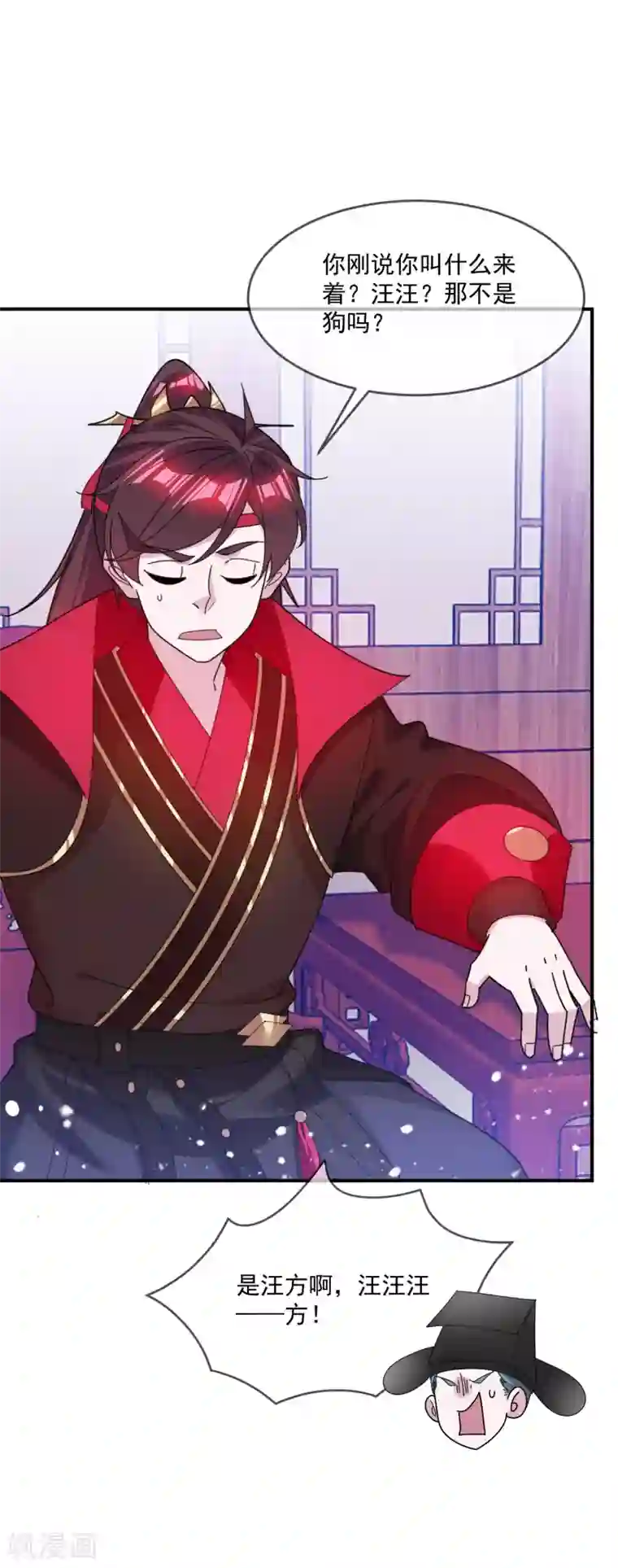 极品败家子第208话 徇私枉法