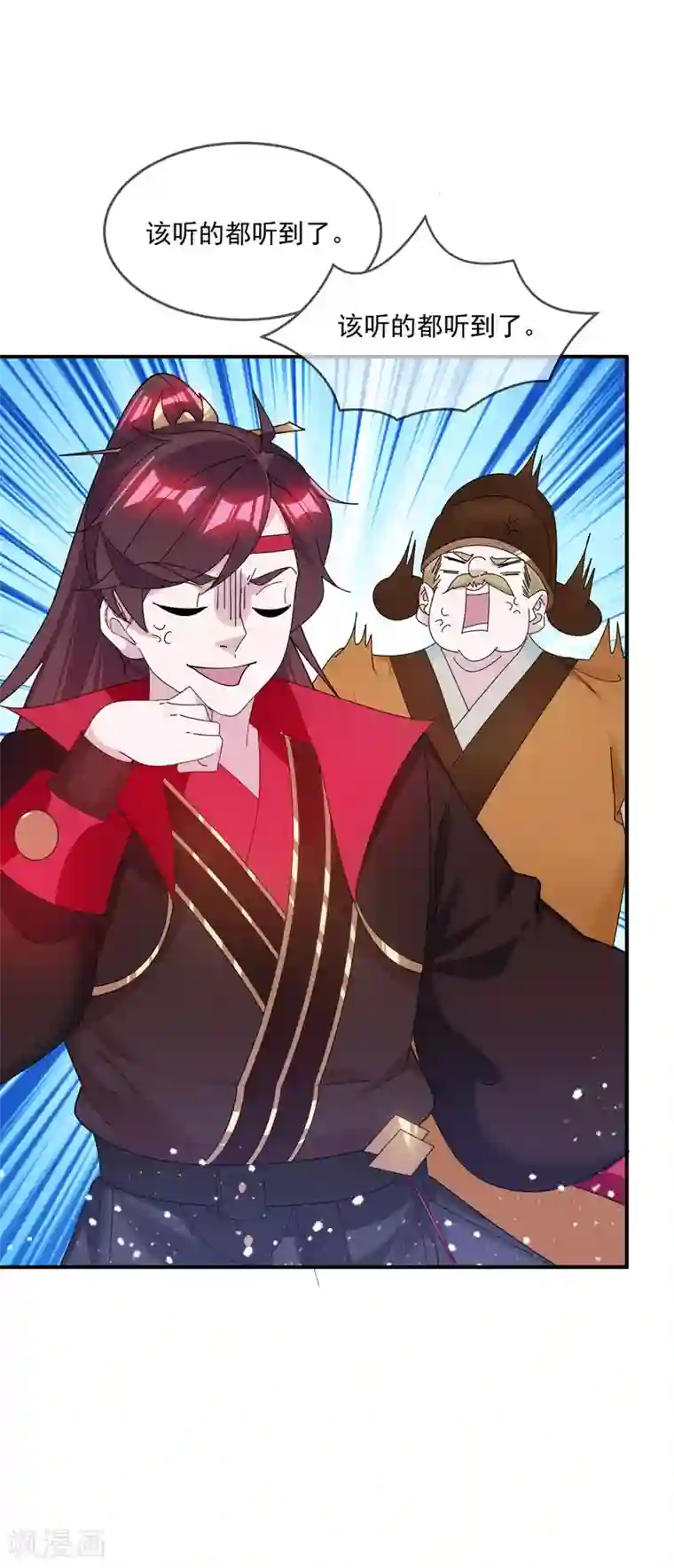 极品败家子第210话 心中有丘壑