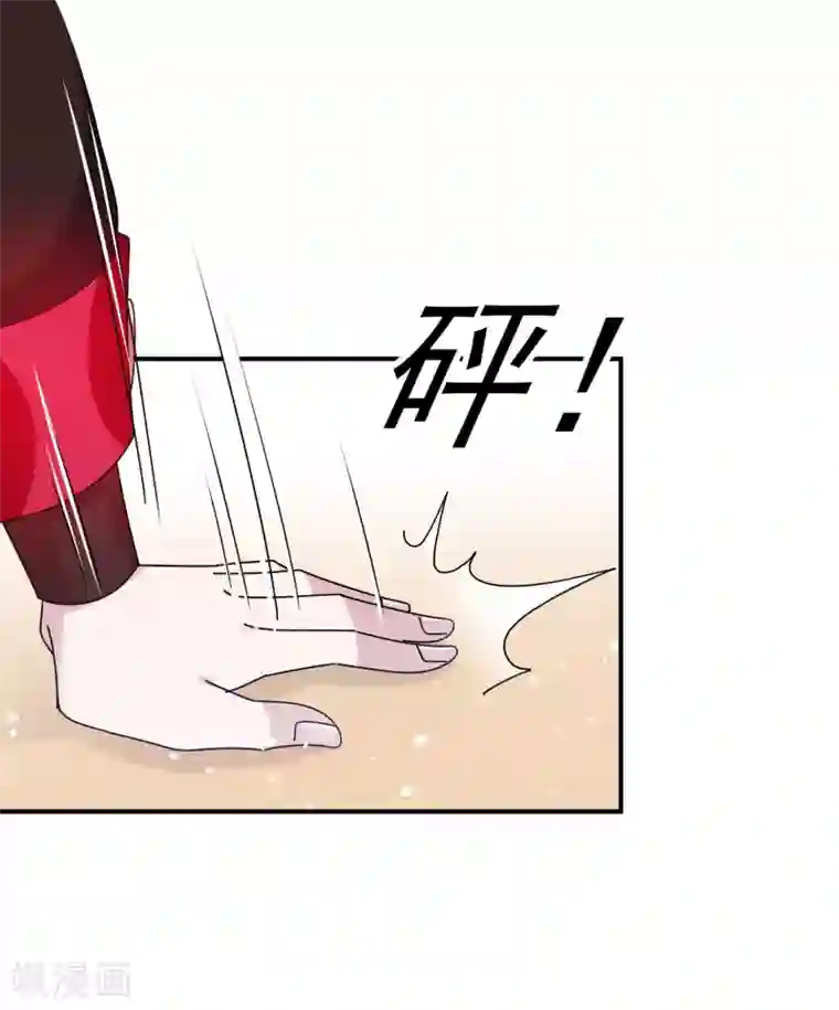 极品败家子第210话 心中有丘壑