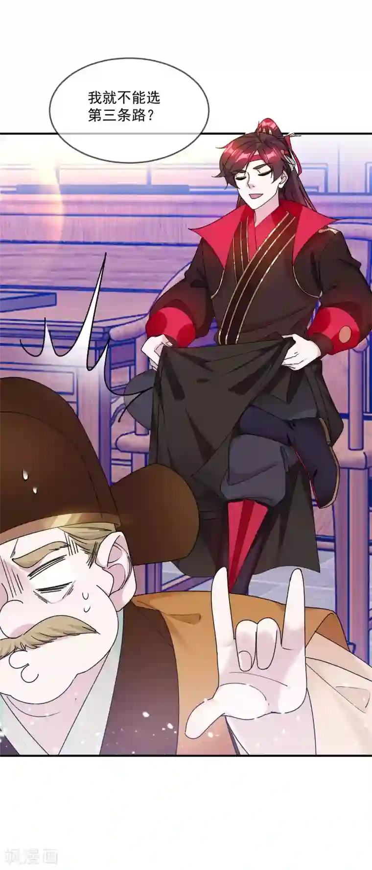 极品败家子第210话 心中有丘壑