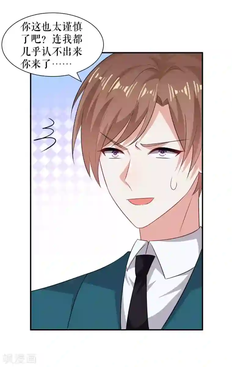 天才酷宝第136话 中计