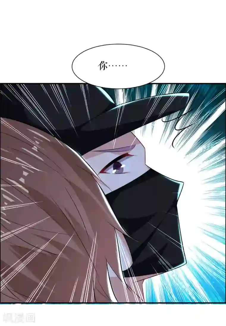 天才酷宝第136话 中计