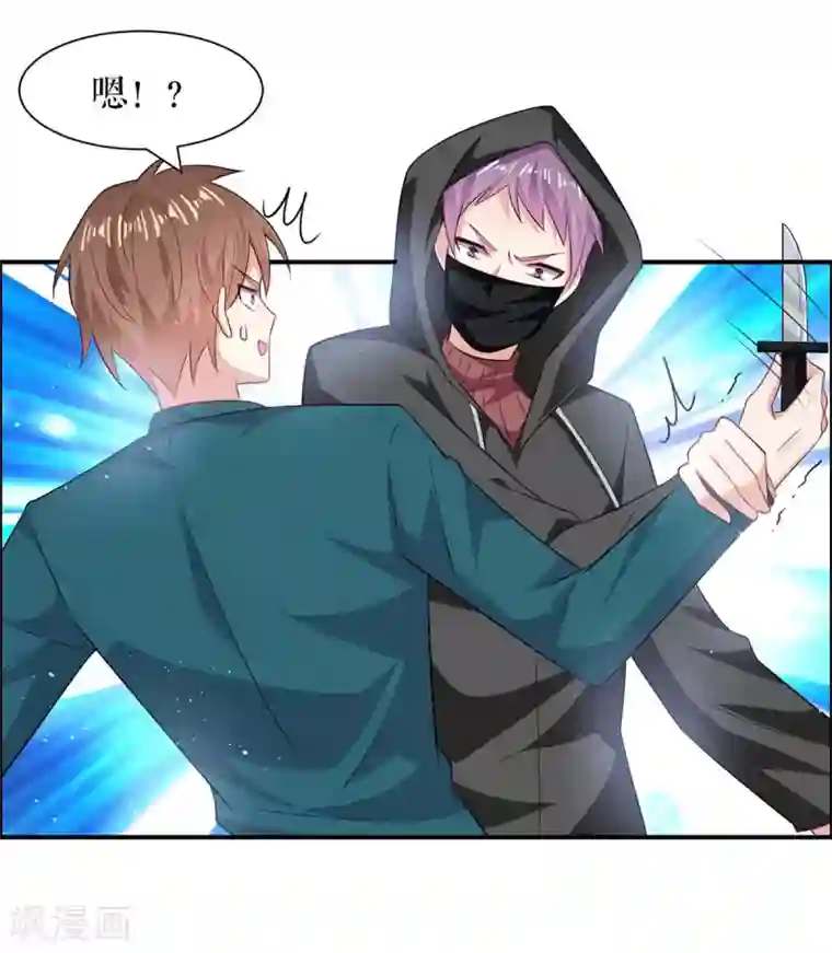 天才酷宝第136话 中计