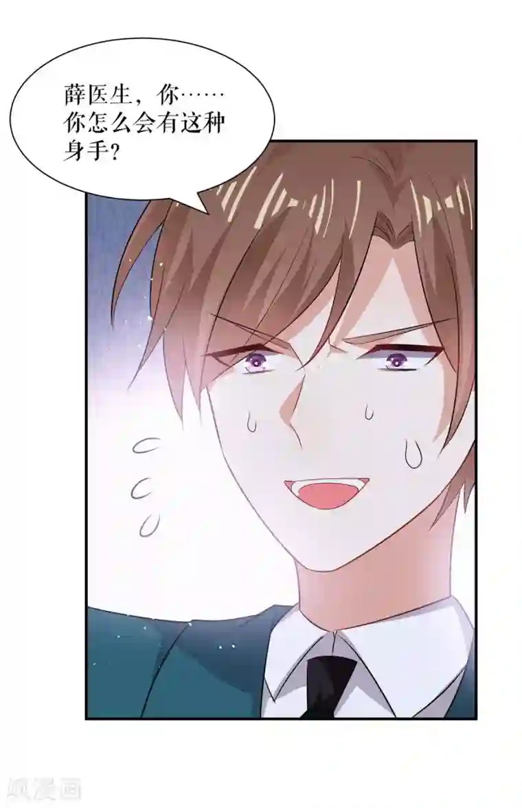 天才酷宝第136话 中计