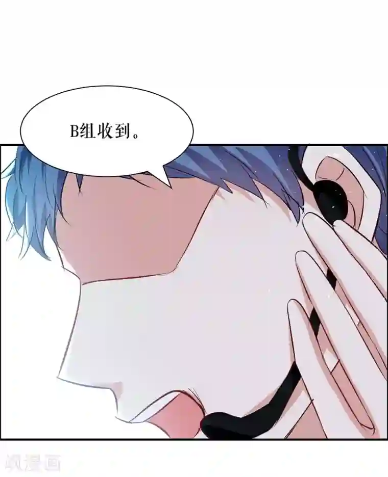 天才酷宝第136话 中计