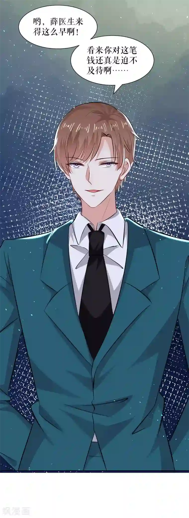 天才酷宝第136话 中计