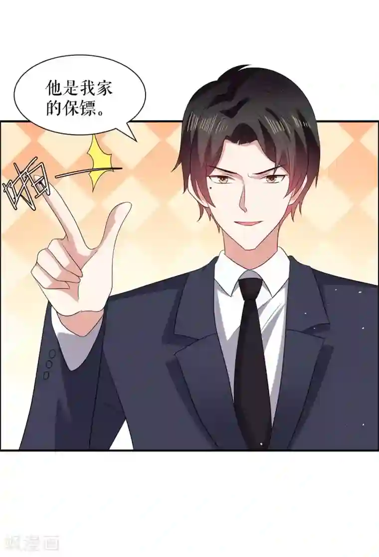 天才酷宝第137话 劫持人质