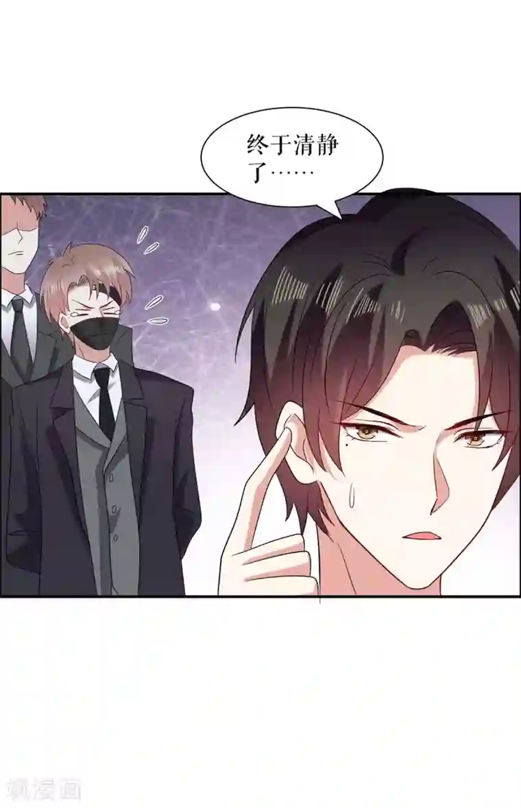 天才酷宝第137话 劫持人质