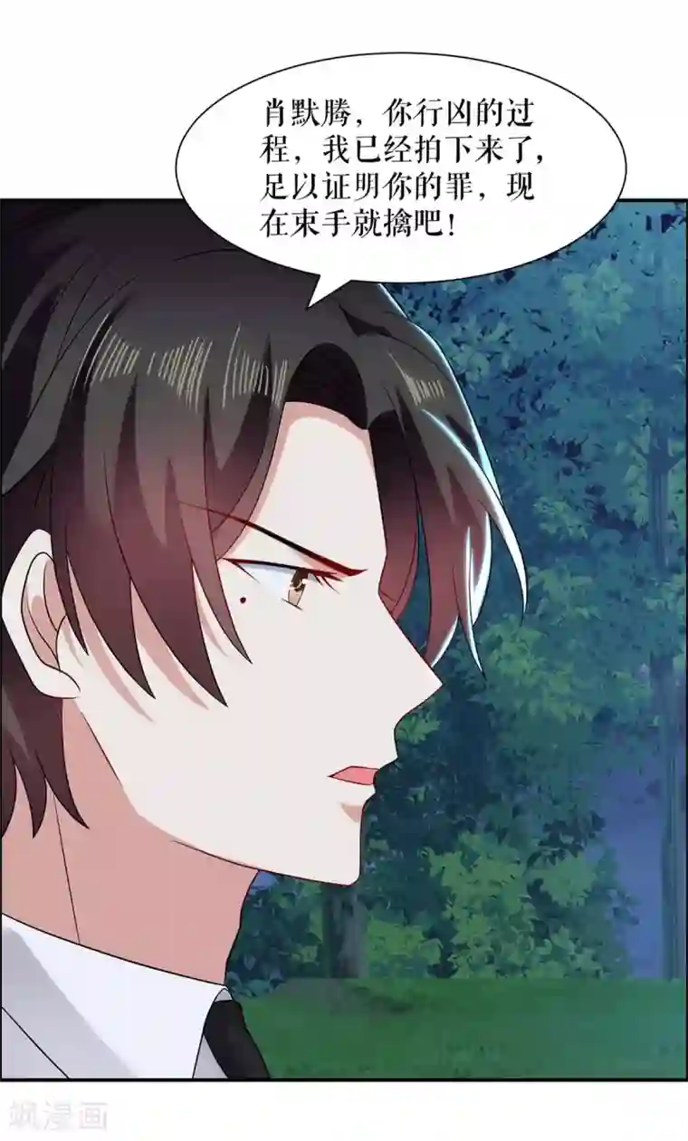 天才酷宝第137话 劫持人质