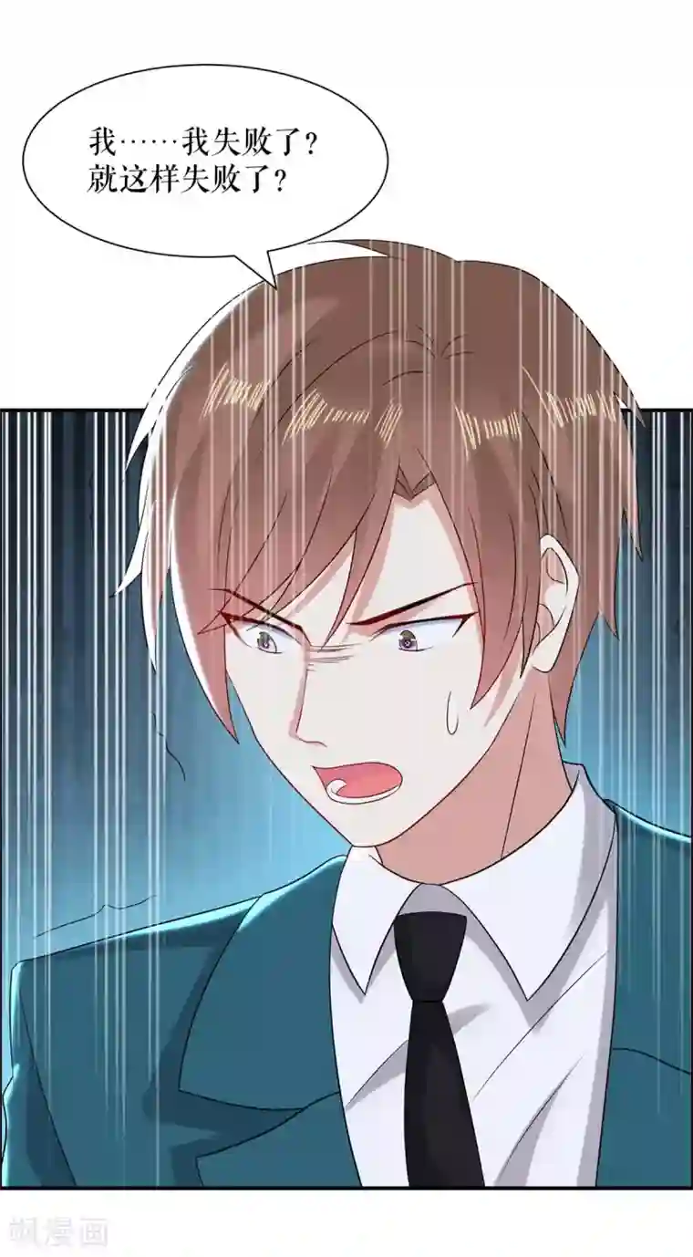 天才酷宝第137话 劫持人质