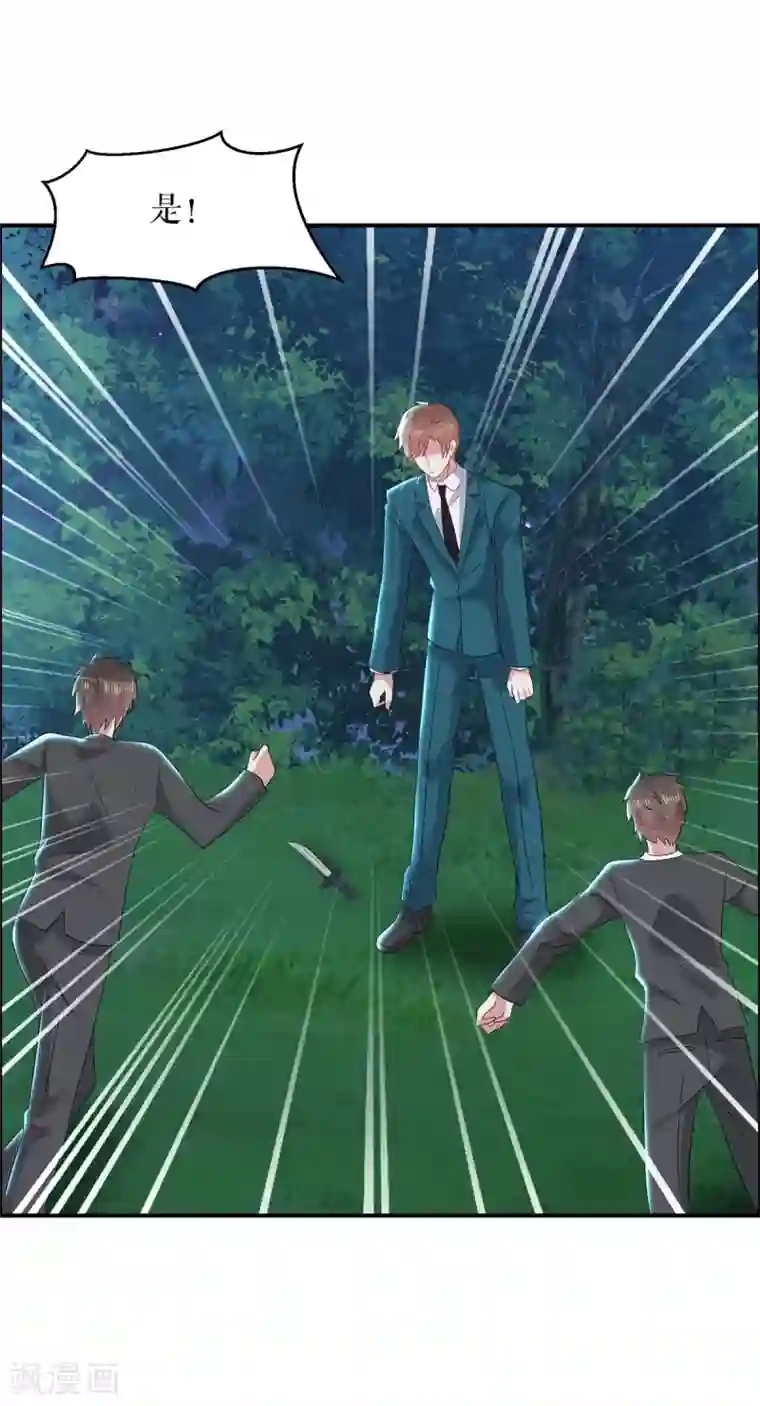 天才酷宝第137话 劫持人质