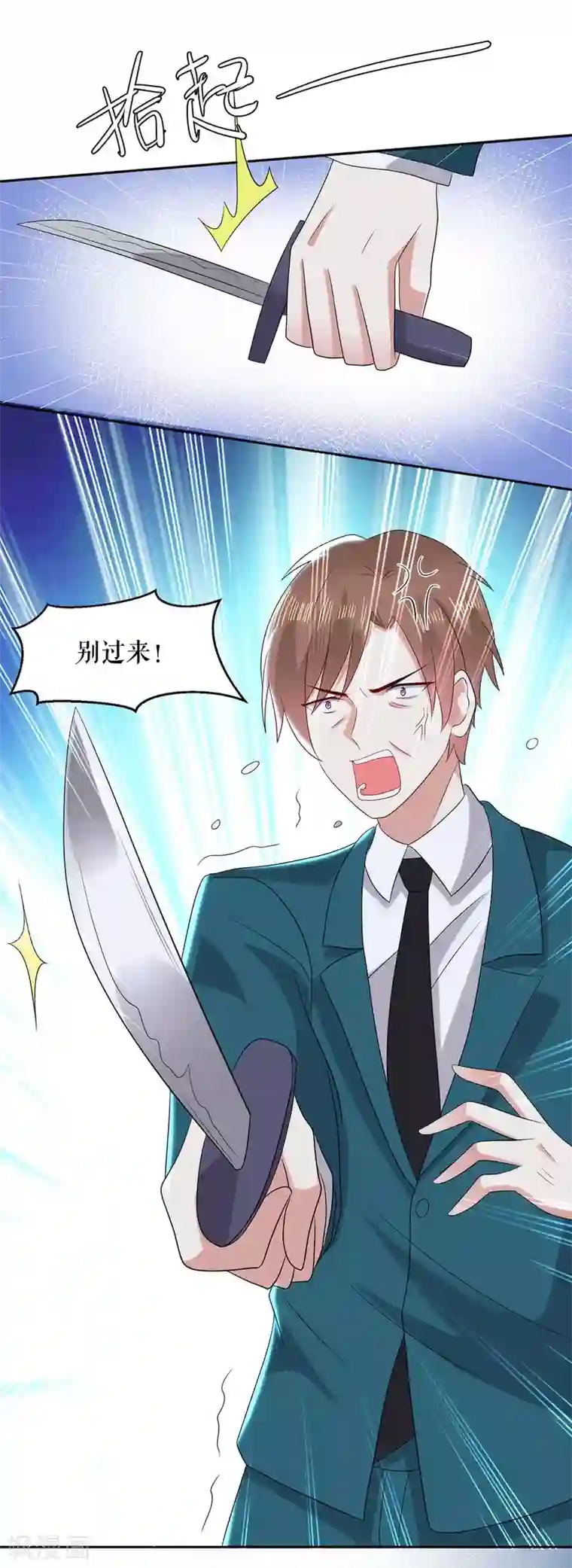 天才酷宝第137话 劫持人质