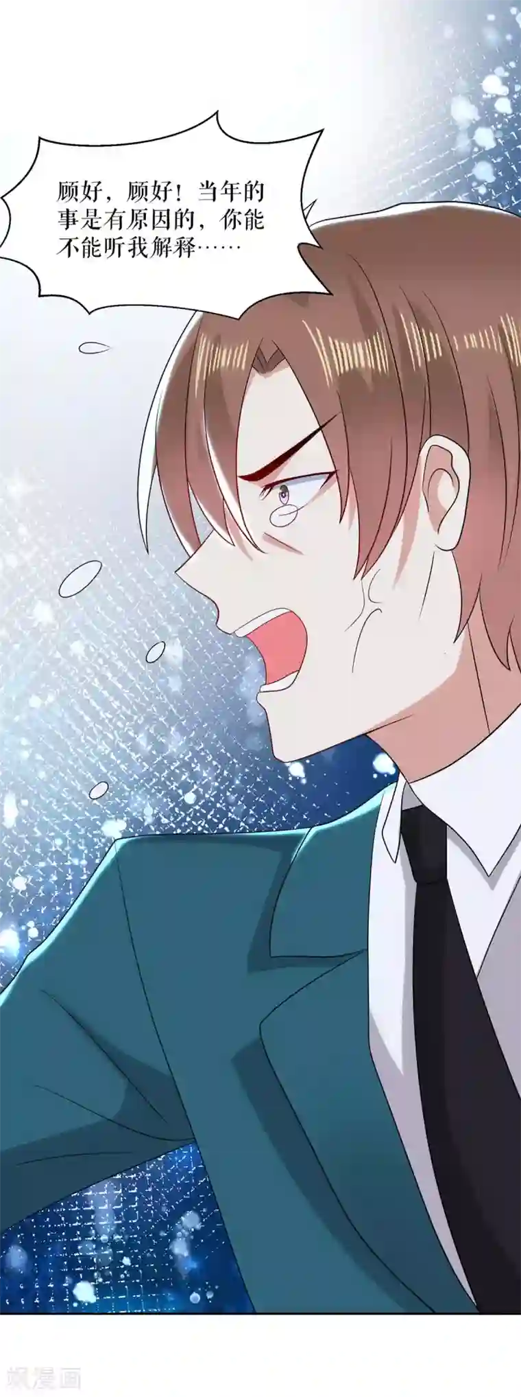 天才酷宝第137话 劫持人质