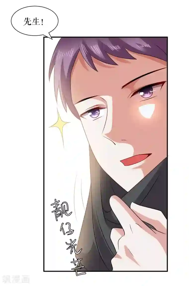 天才酷宝第137话 劫持人质