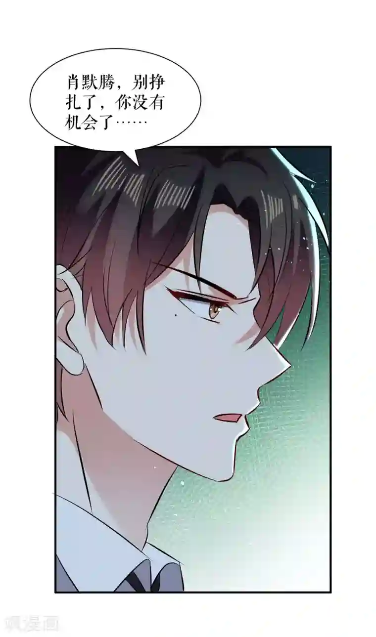 天才酷宝第137话 劫持人质