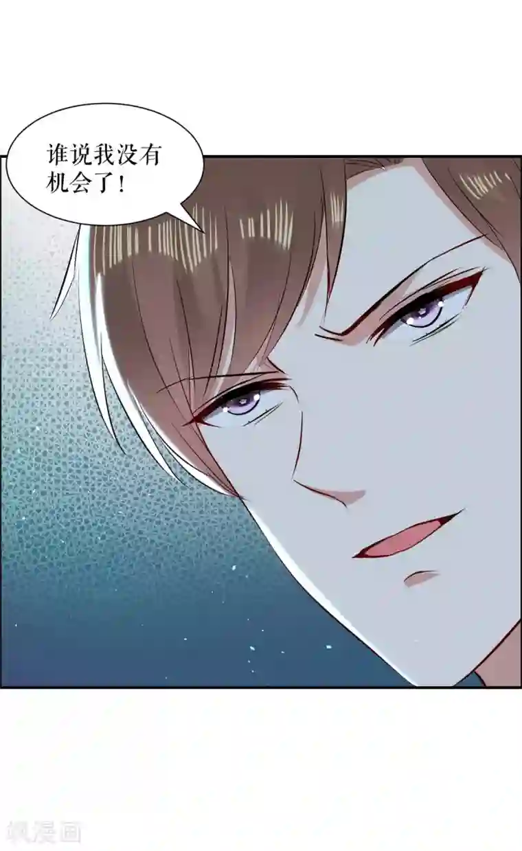 天才酷宝第137话 劫持人质