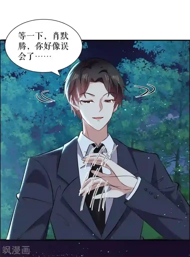 天才酷宝第137话 劫持人质