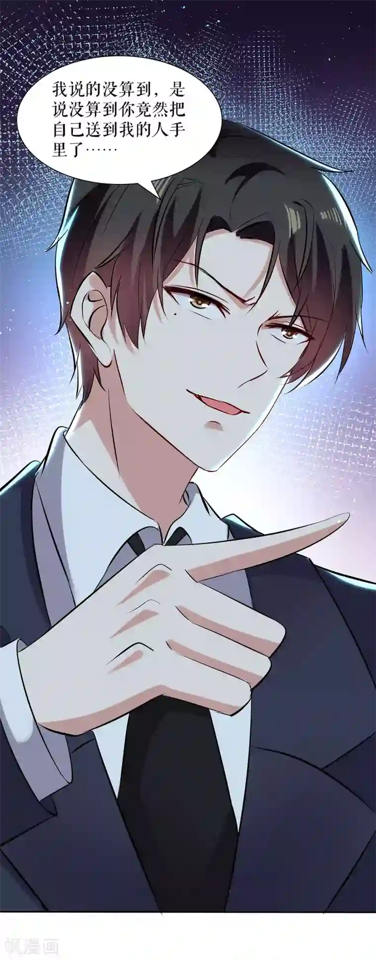 天才酷宝第137话 劫持人质