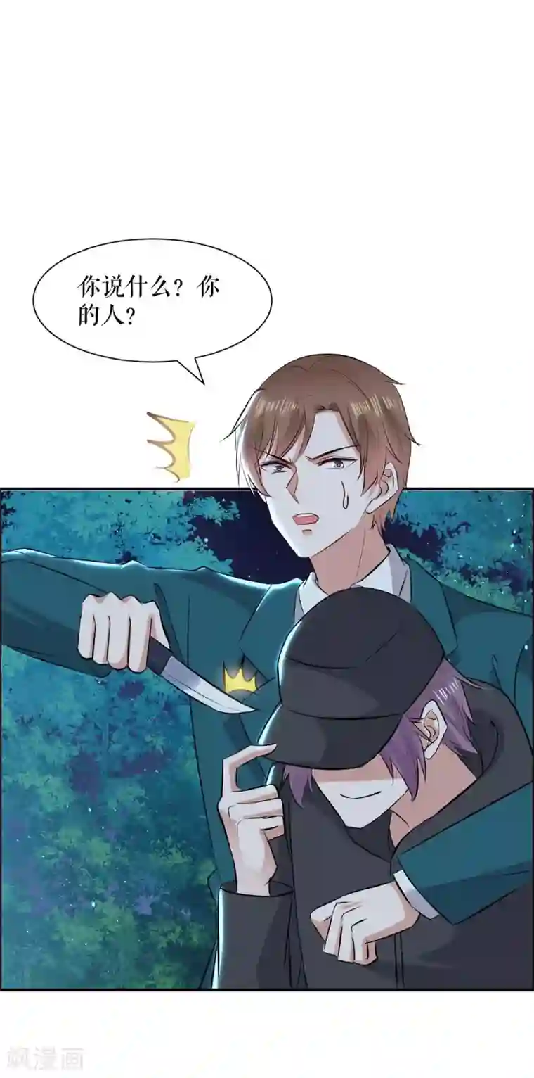 天才酷宝第137话 劫持人质