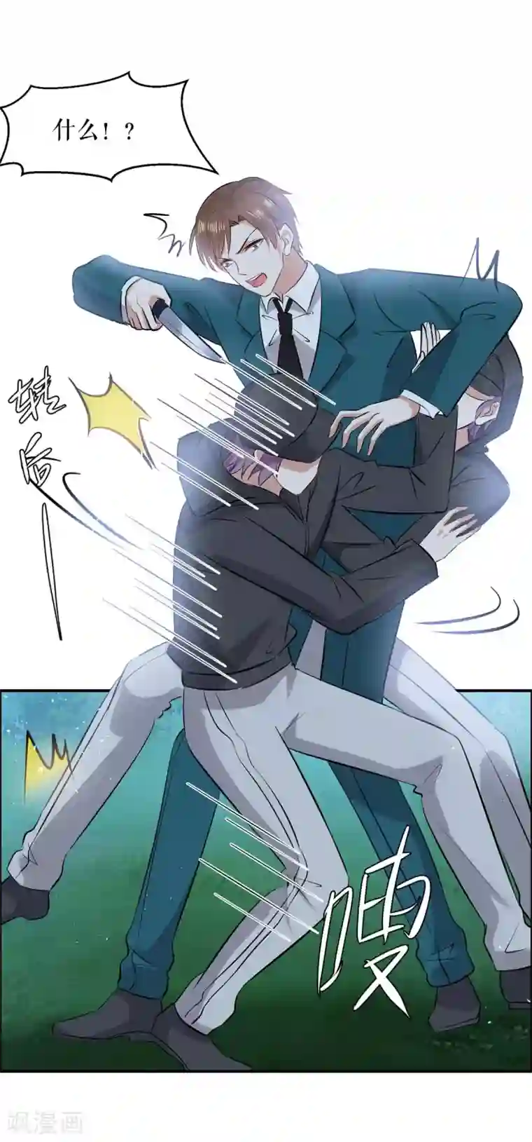 天才酷宝第137话 劫持人质