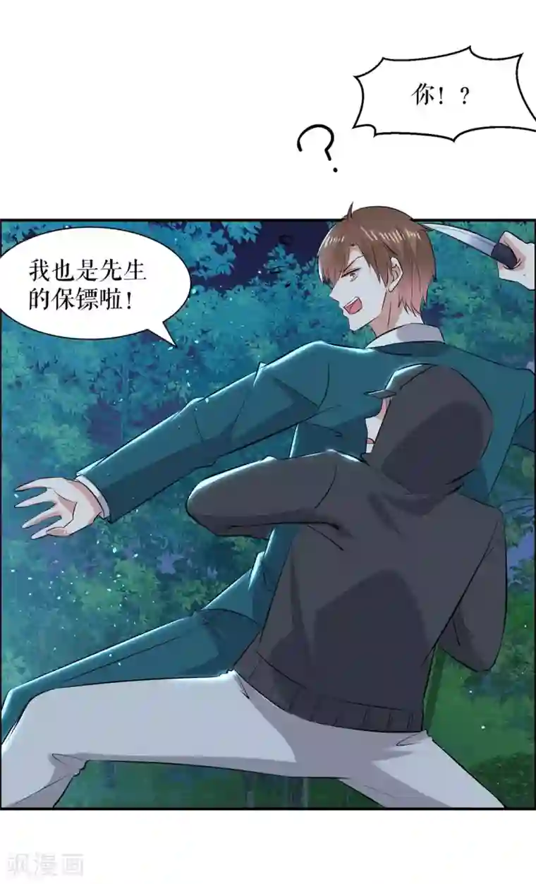 天才酷宝第137话 劫持人质