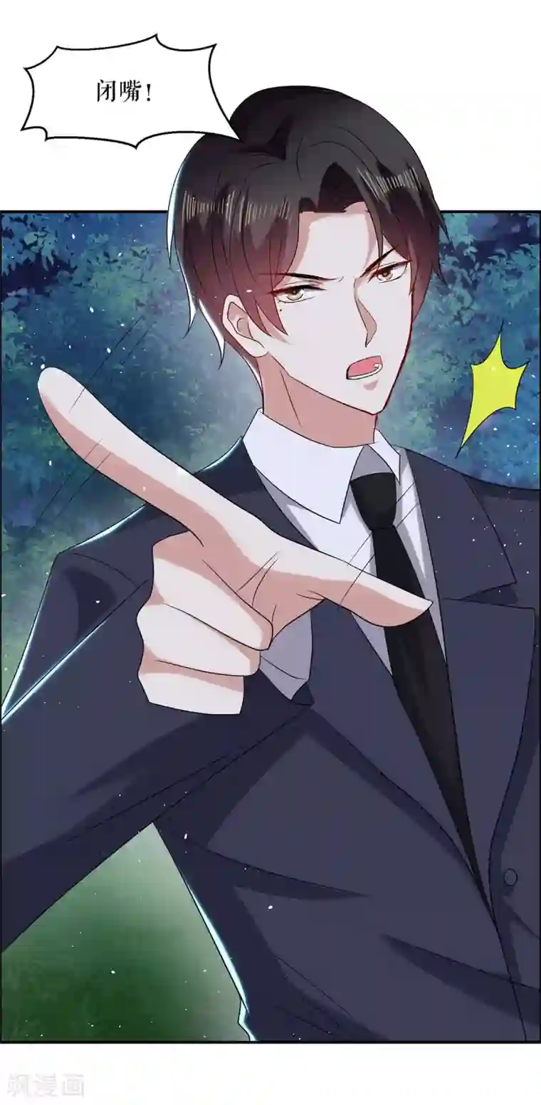 天才酷宝第137话 劫持人质