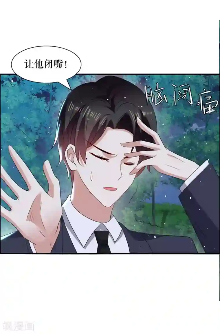 天才酷宝第137话 劫持人质