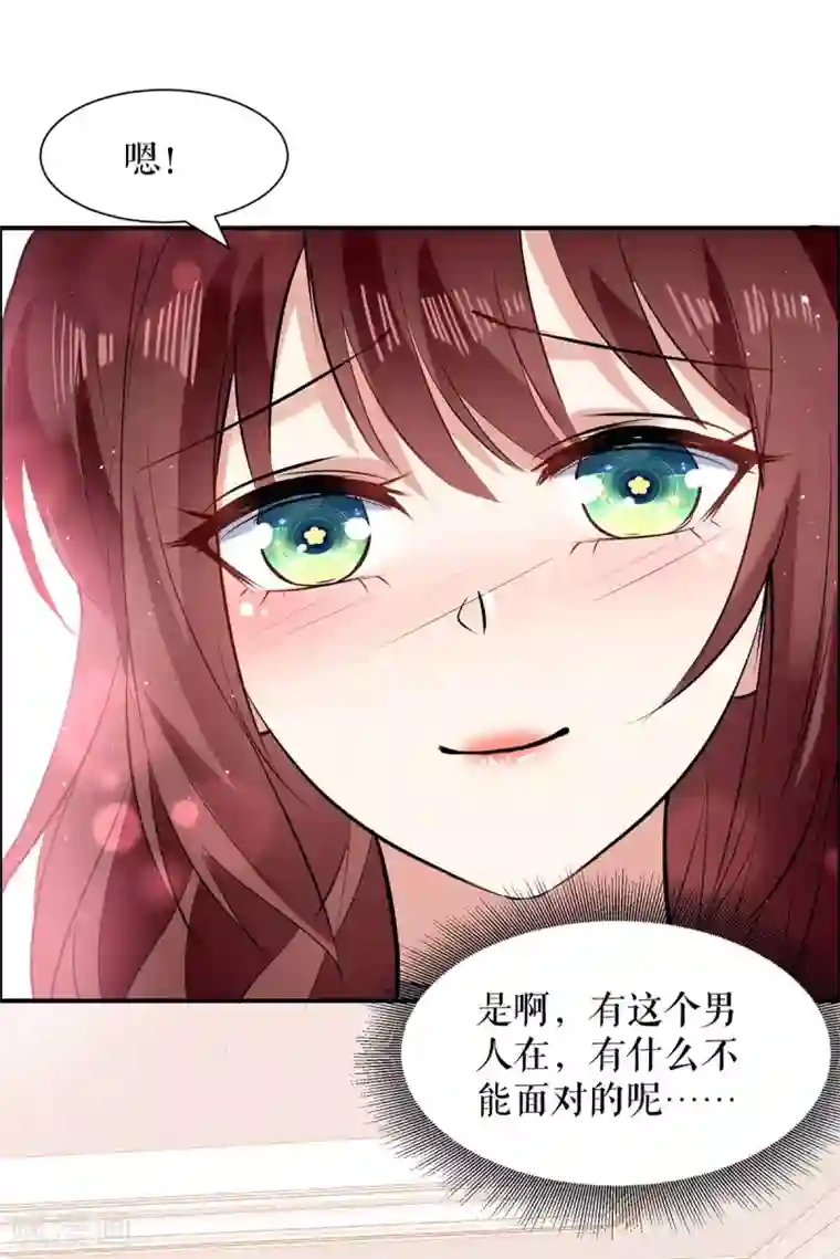 天才酷宝第138话 一起面对