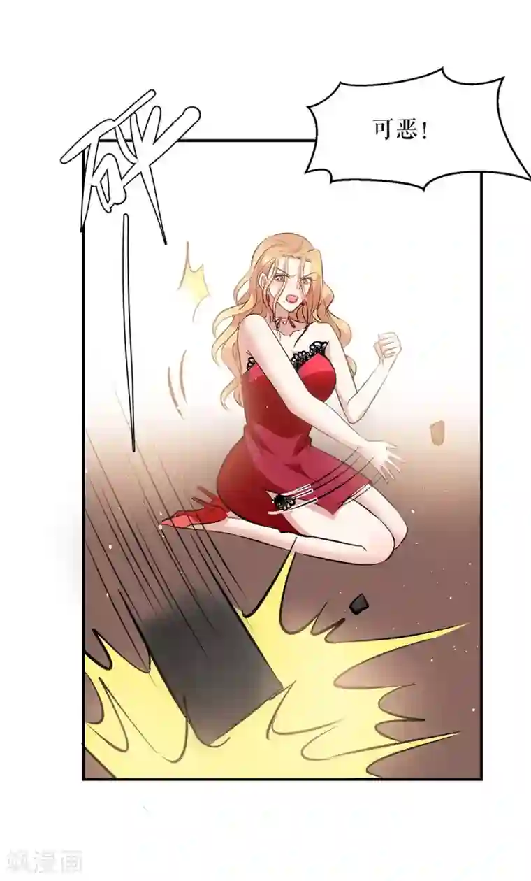 天才酷宝第138话 一起面对