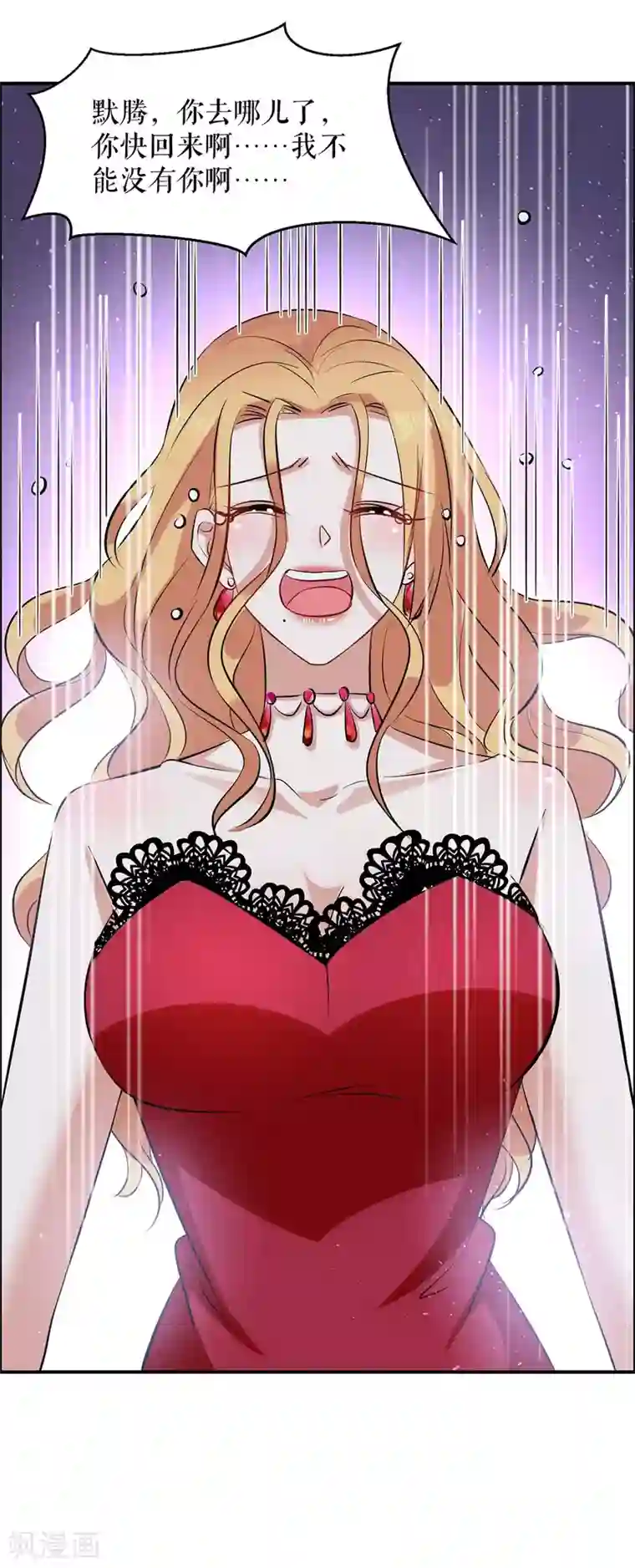 天才酷宝第138话 一起面对