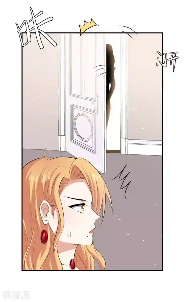 天才酷宝第138话 一起面对