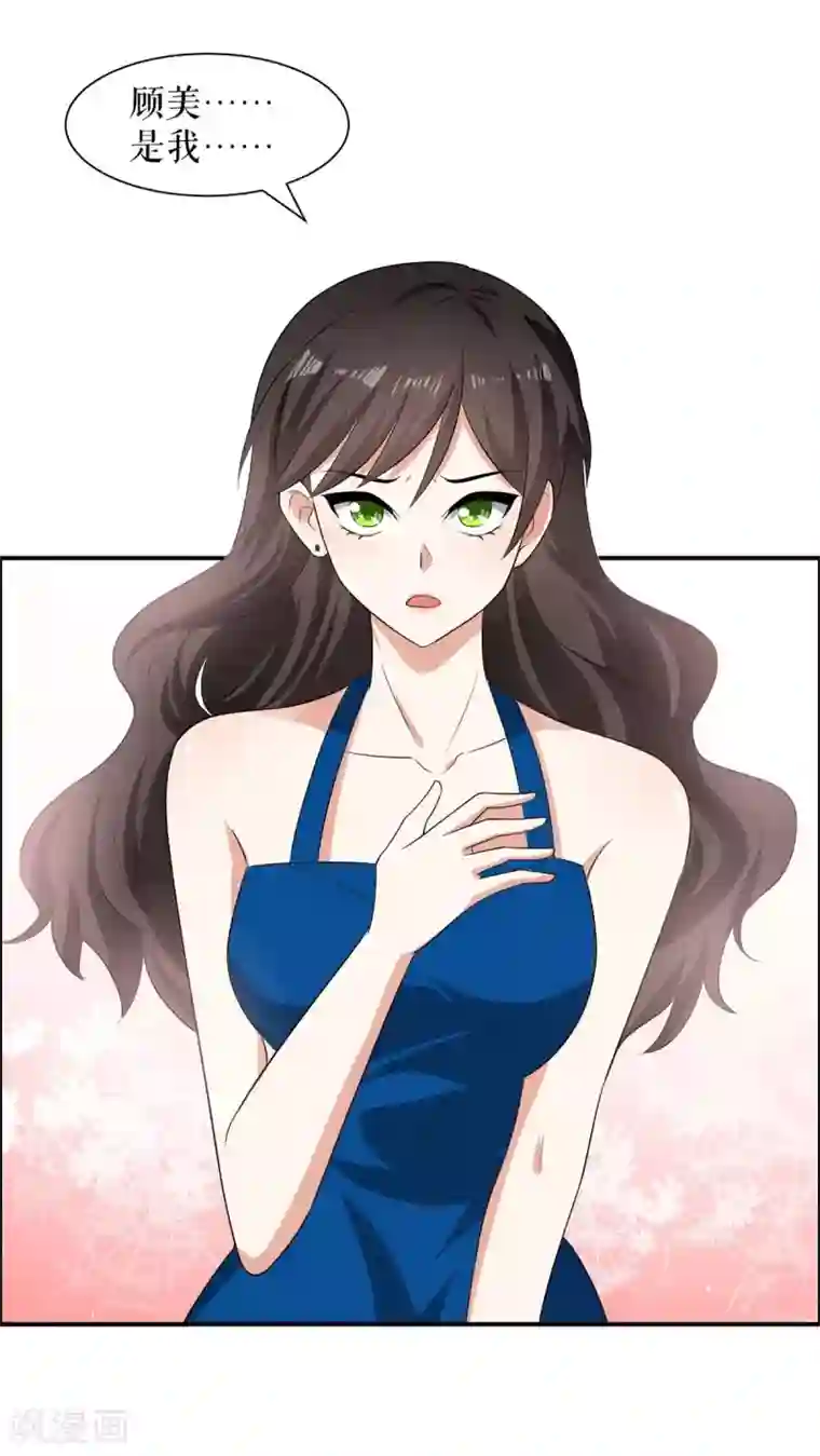 天才酷宝第138话 一起面对