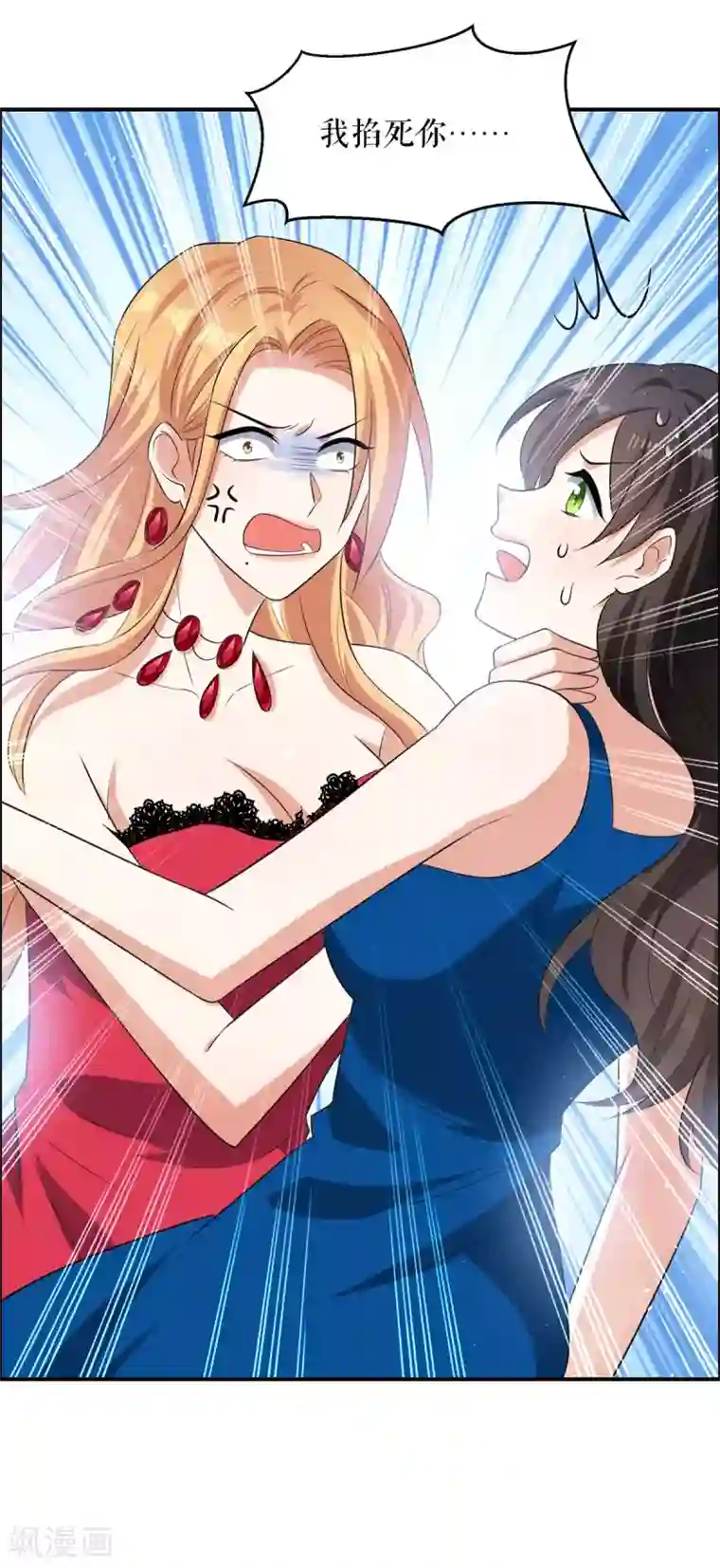 天才酷宝第138话 一起面对