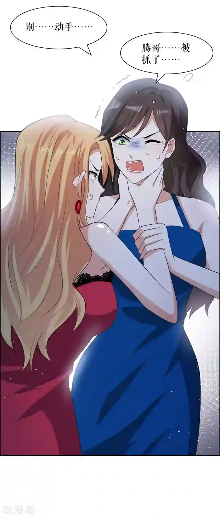 天才酷宝第138话 一起面对