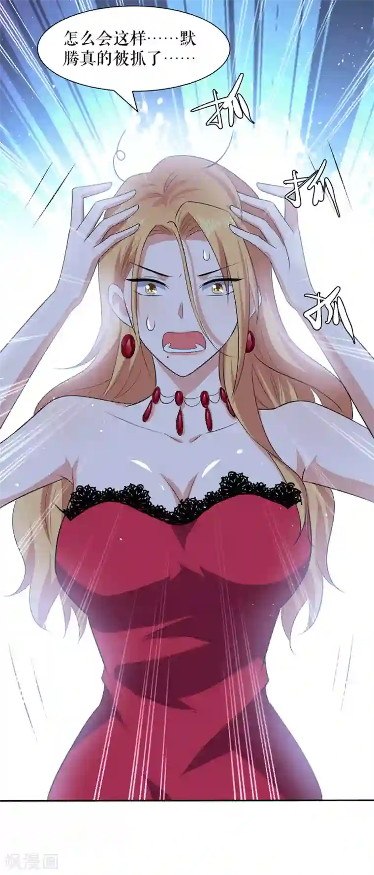 天才酷宝第138话 一起面对