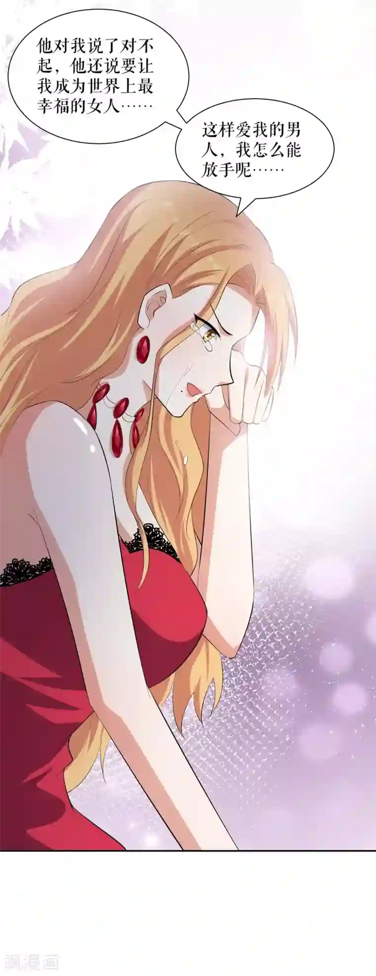 天才酷宝第138话 一起面对