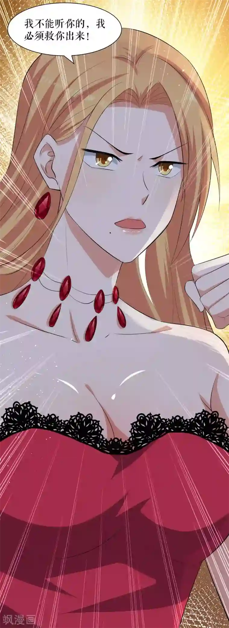 天才酷宝第138话 一起面对