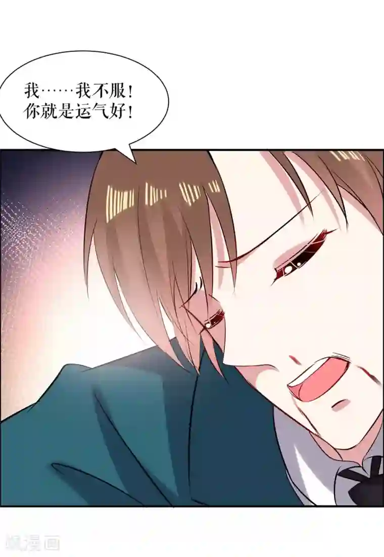 天才酷宝第138话 一起面对