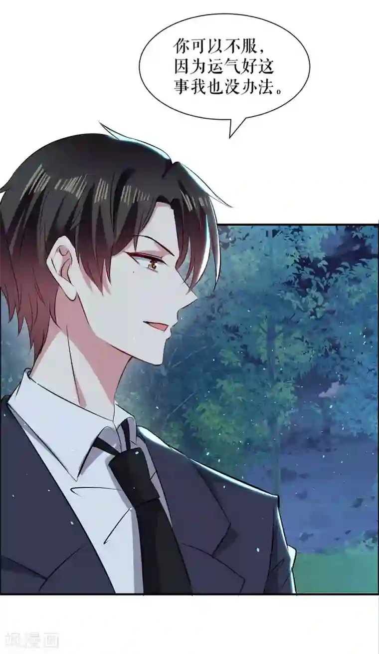 天才酷宝第138话 一起面对