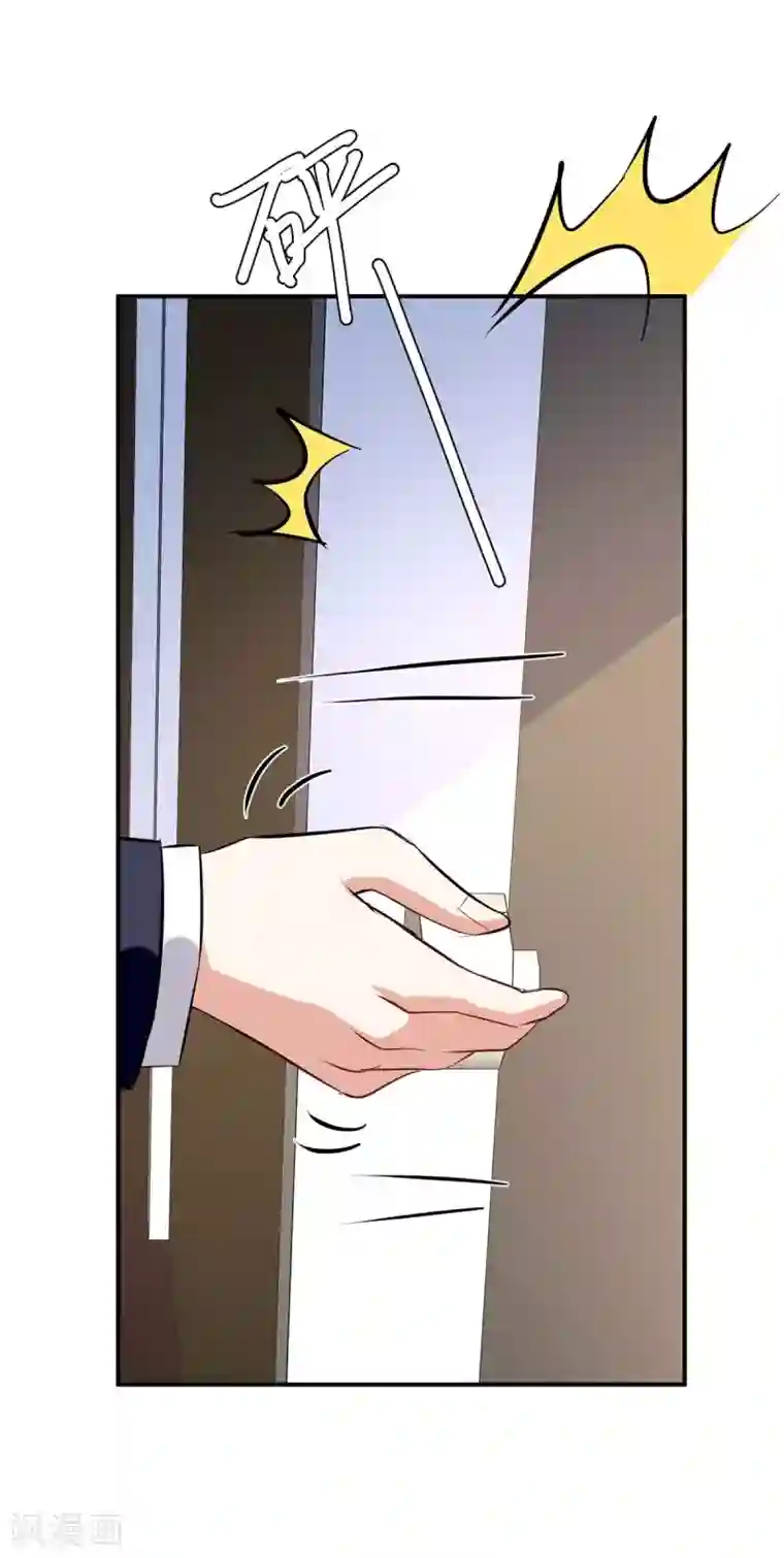 天才酷宝第139话 孩子没死