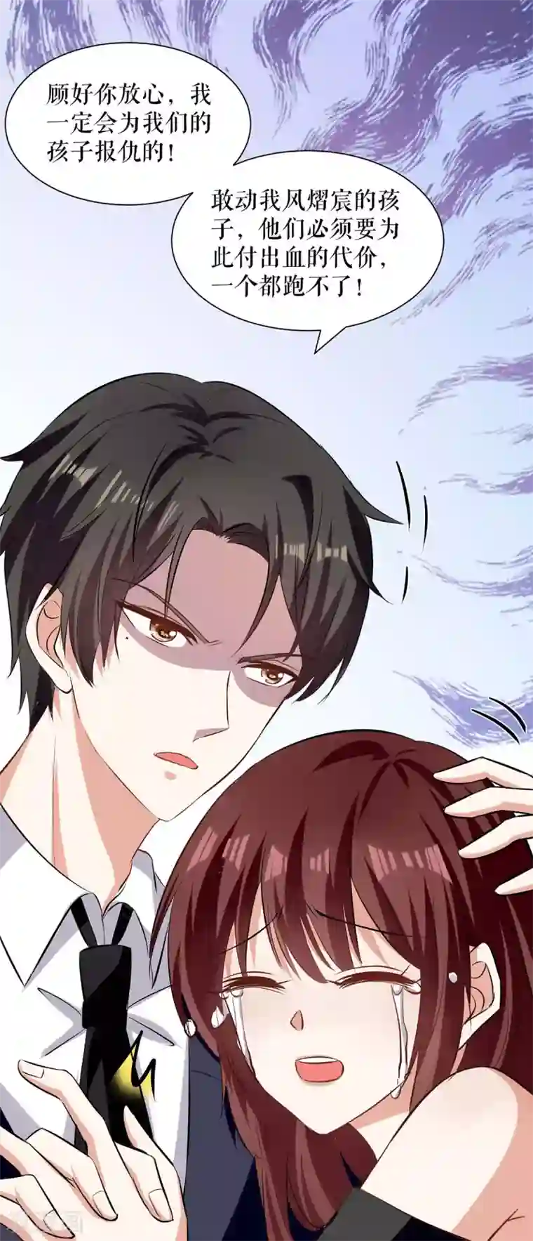 天才酷宝第139话 孩子没死