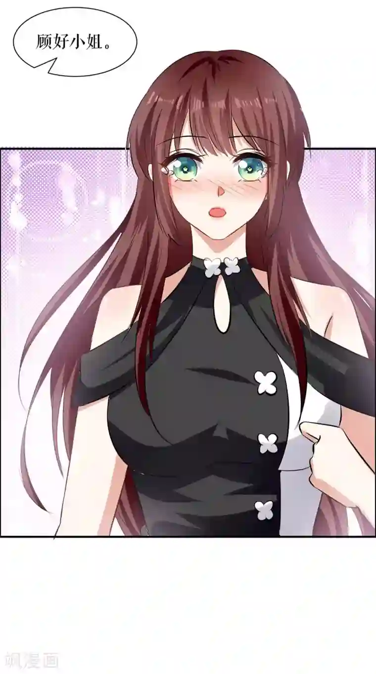 天才酷宝第139话 孩子没死