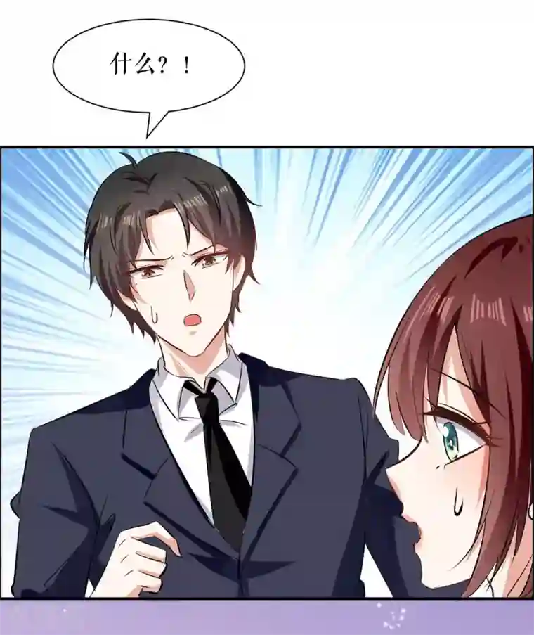 天才酷宝第139话 孩子没死