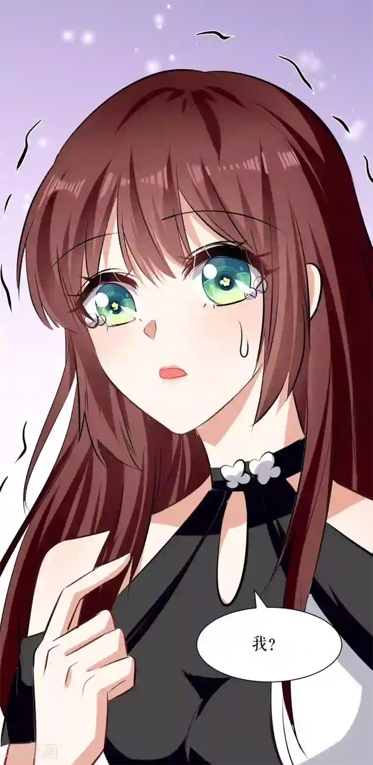 天才酷宝第139话 孩子没死