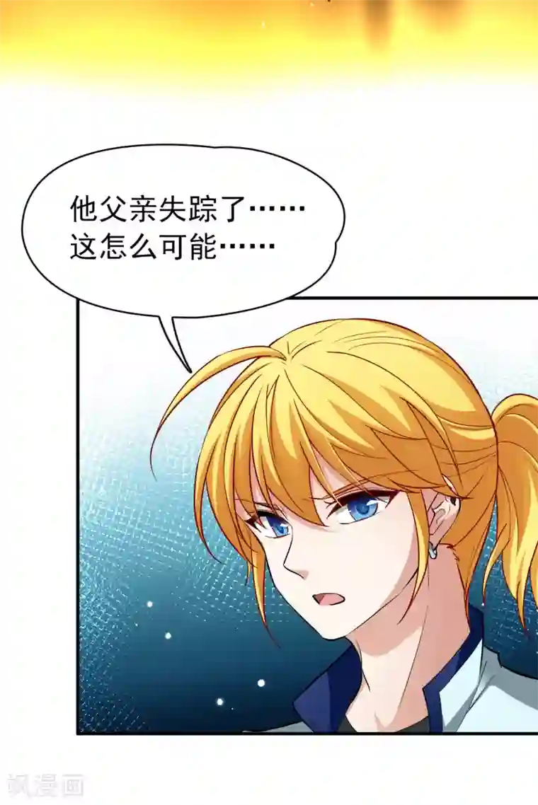 寻找前世之旅第2季第10话 宿命的再次开始7