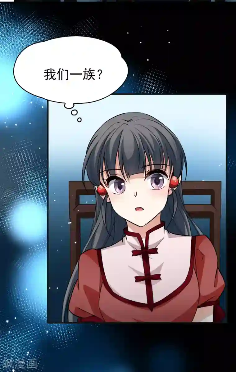 寻找前世之旅第2季第10话 宿命的再次开始7