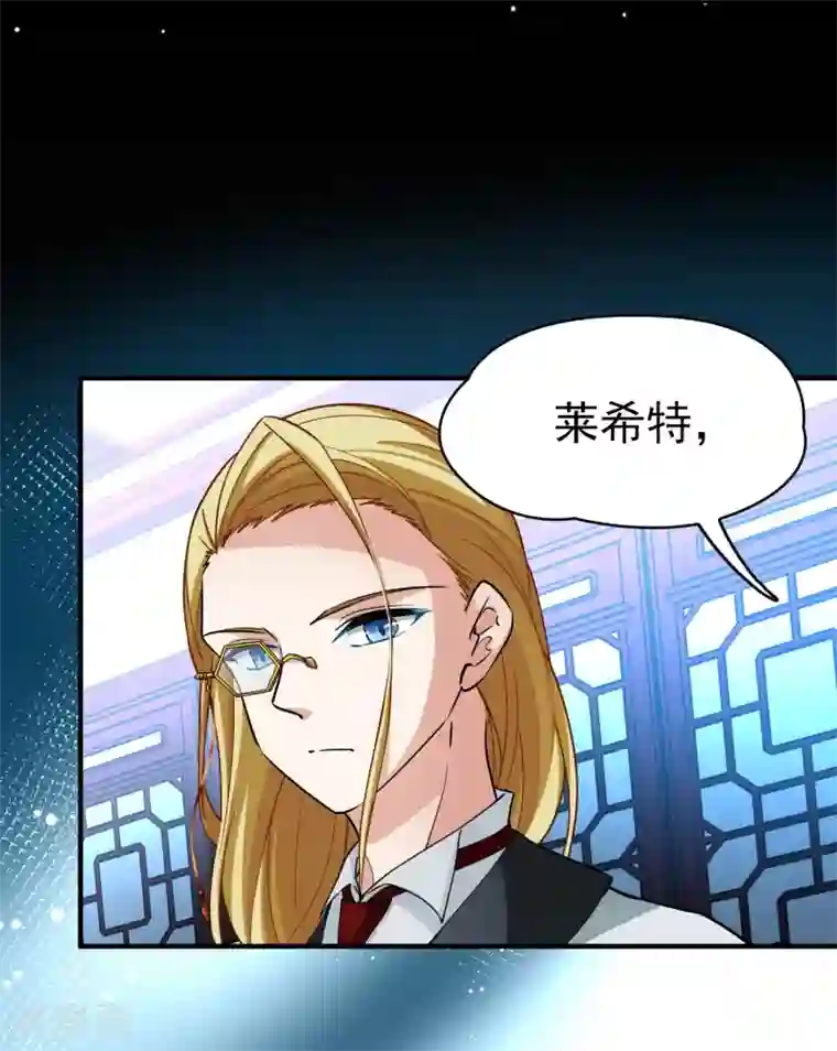 寻找前世之旅第2季第10话 宿命的再次开始7