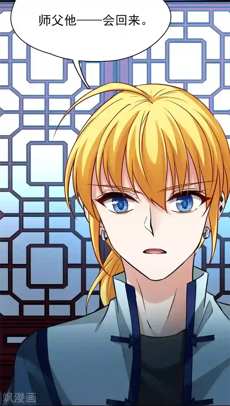 寻找前世之旅第2季第10话 宿命的再次开始7